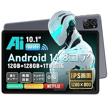 Amazon.co.jp: 【タブレット 10インチ Android 14】Hitabt T30A